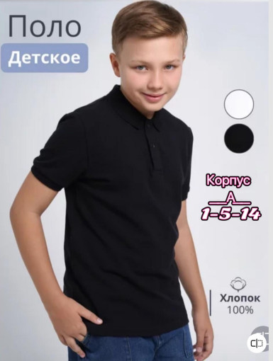 Футболка-поло САДОВОД официальный интернет-каталог