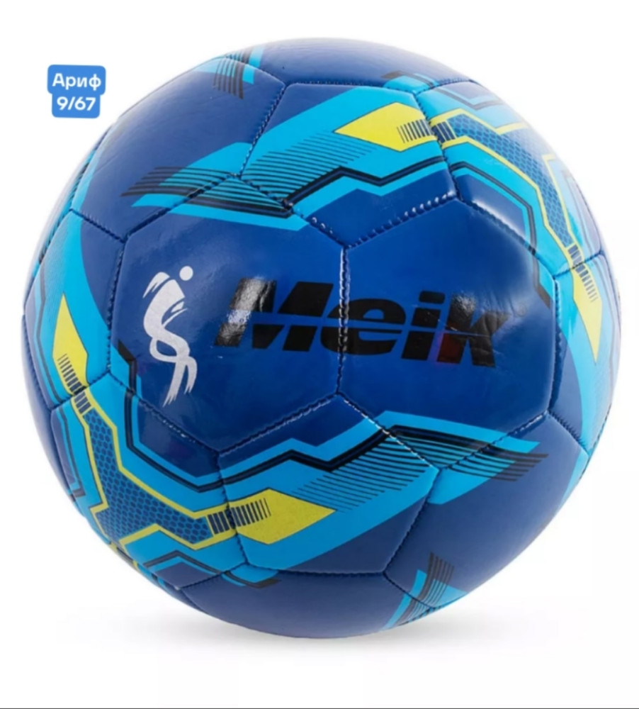 Купить футбольный мяч оптом Садовод Интернет-каталог Садовод интернет-каталог