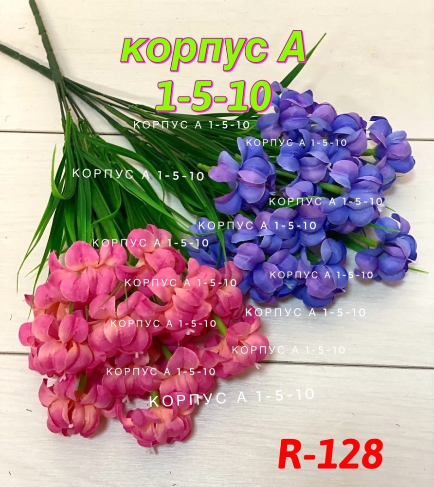 Купить Искусственные цветы оптом Садовод Интернет-каталог Садовод интернет-каталог