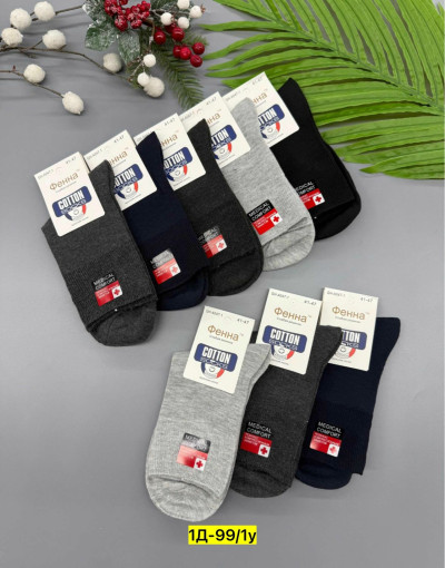 Носки САДОВОД официальный интернет-каталог