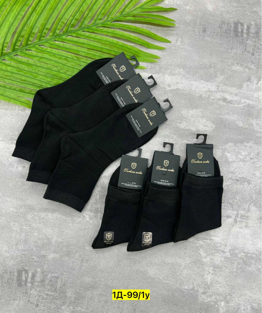 Купить Носки оптом Садовод Интернет-каталог Садовод интернет-каталог