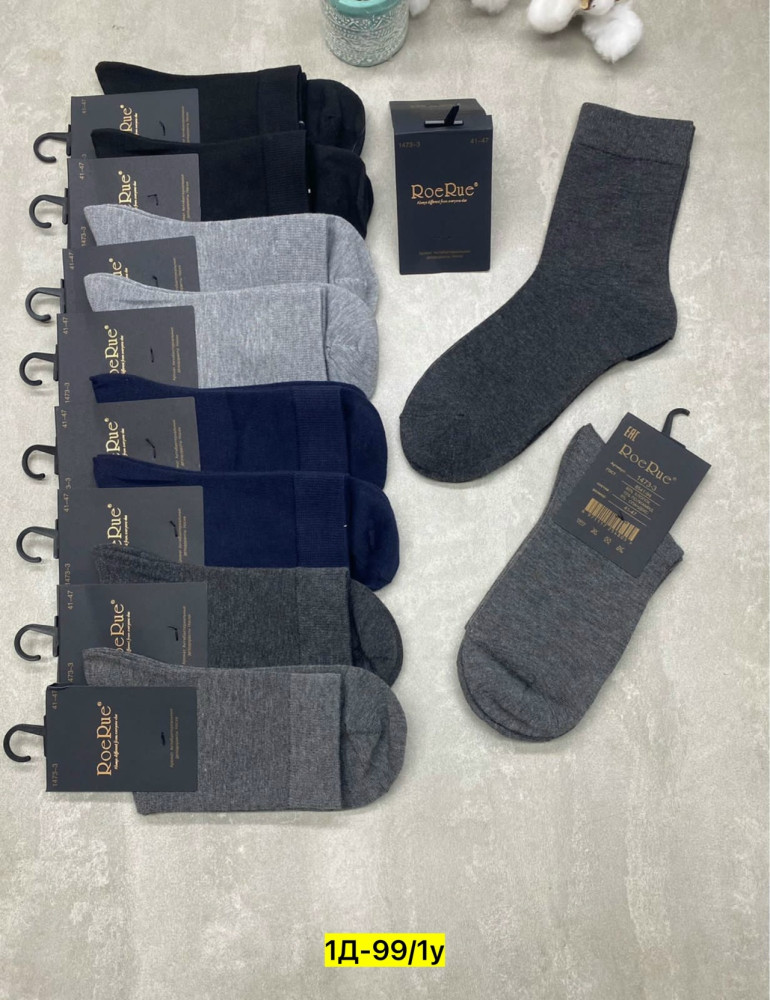 Купить Носки оптом Садовод Интернет-каталог Садовод интернет-каталог