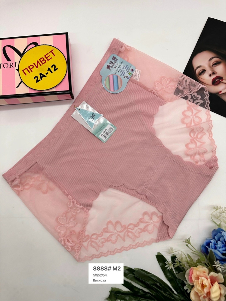 Купить трусы оптом Садовод Интернет-каталог Садовод интернет-каталог