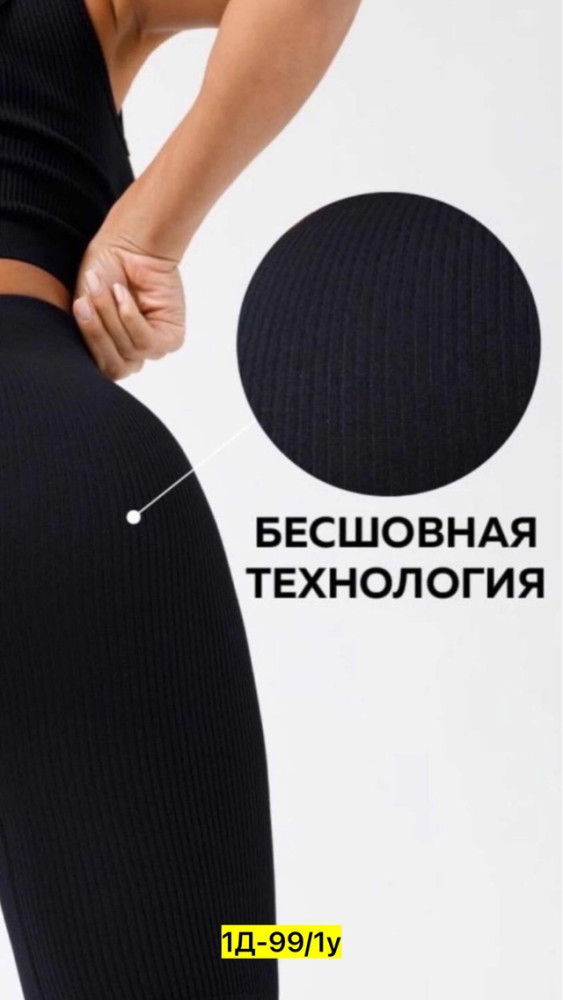 Купить Велосипедки оптом Садовод Интернет-каталог Садовод интернет-каталог