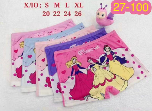 Трусы САДОВОД официальный интернет-каталог