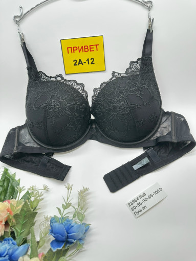 Бюстгальтер САДОВОД официальный интернет-каталог