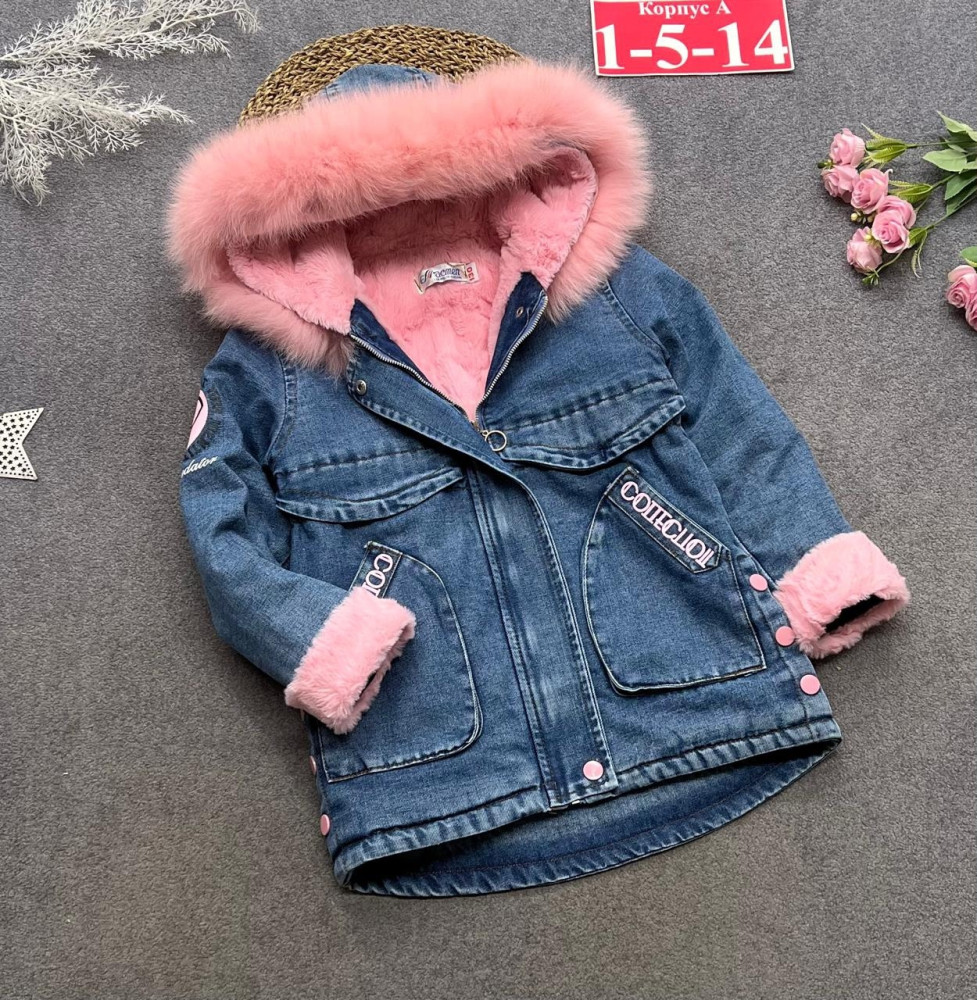 Купить Куртка детская розовая оптом Садовод Интернет-каталог Садовод интернет-каталог