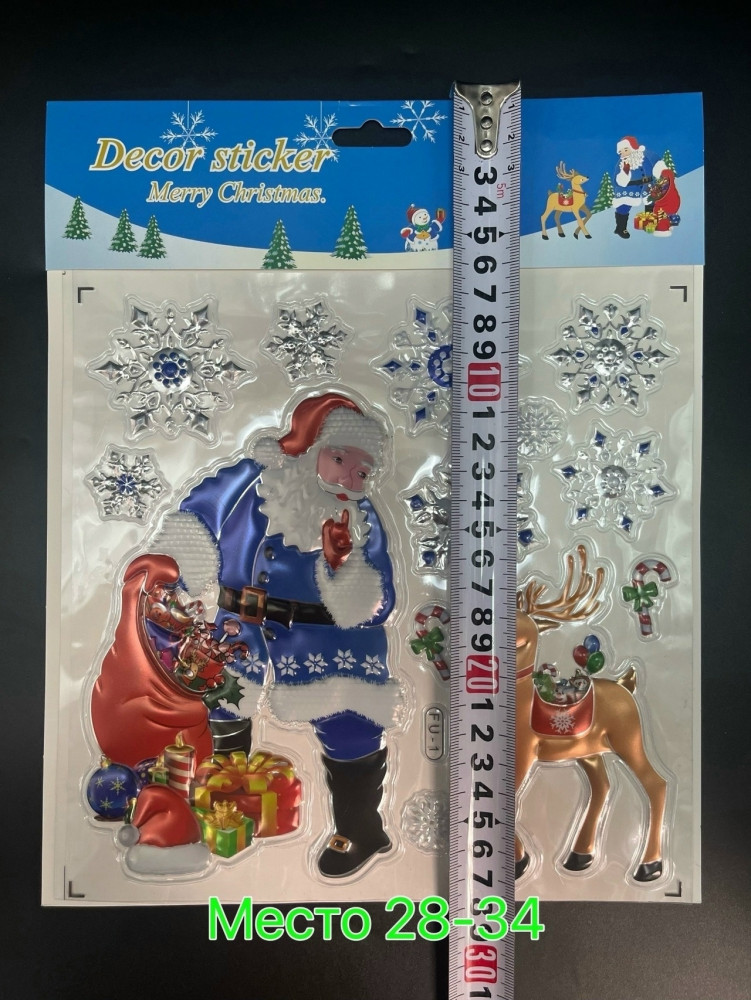 Купить Новогодние наклейки на окна оптом Садовод Интернет-каталог Садовод интернет-каталог
