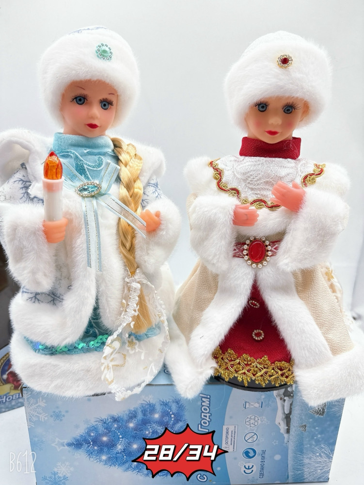 Купить снегурочка оптом Садовод Интернет-каталог Садовод интернет-каталог