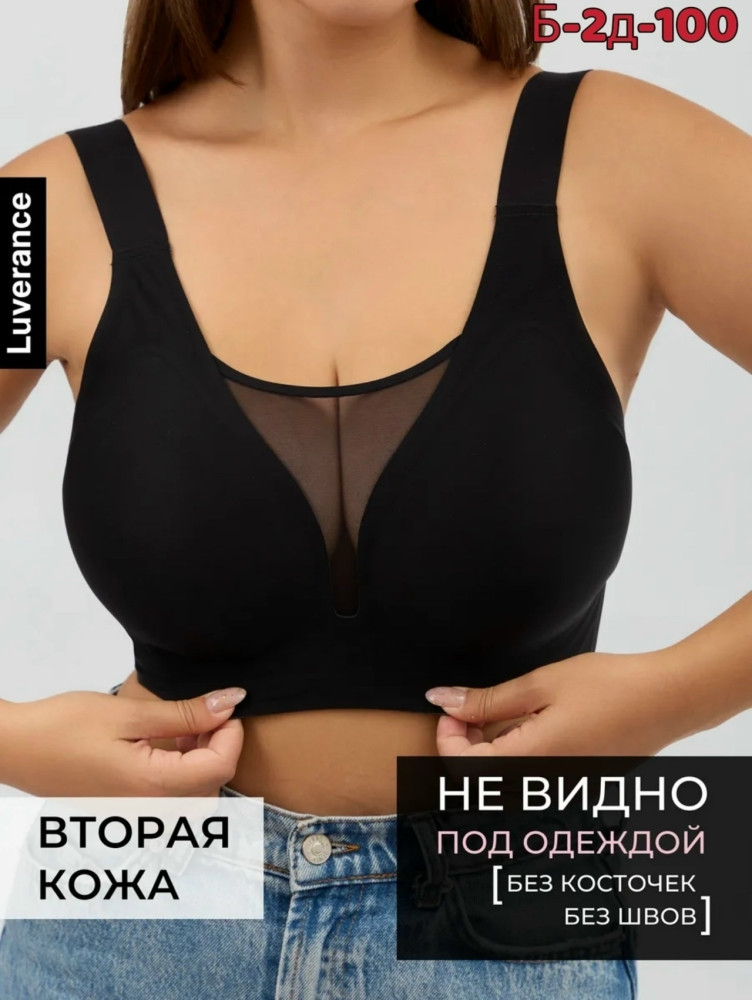 Купить Бюстгальтер оптом Садовод Интернет-каталог Садовод интернет-каталог