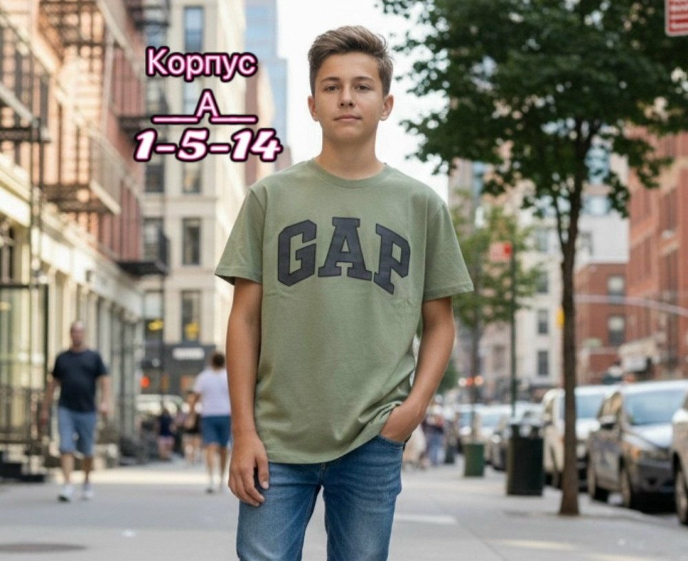 Купить Детская футболка зеленая оптом Садовод Интернет-каталог Садовод интернет-каталог