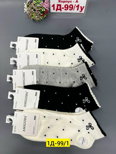 Носки САДОВОД официальный интернет-каталог