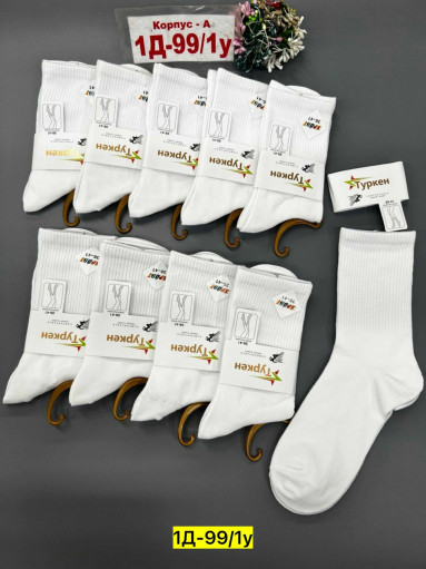 Носки САДОВОД официальный интернет-каталог