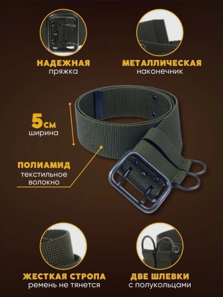 Купить Ремень оптом Садовод Интернет-каталог Садовод интернет-каталог