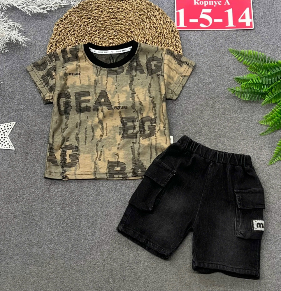 Купить Детский костюм коричневый оптом Садовод Интернет-каталог Садовод интернет-каталог