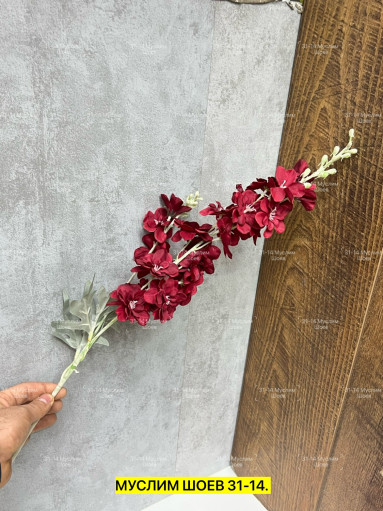 Искусственные цветы САДОВОД официальный интернет-каталог