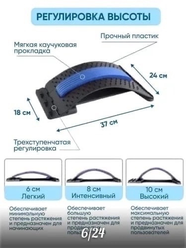 Купить Массажер для спины оптом Садовод Интернет-каталог Садовод интернет-каталог