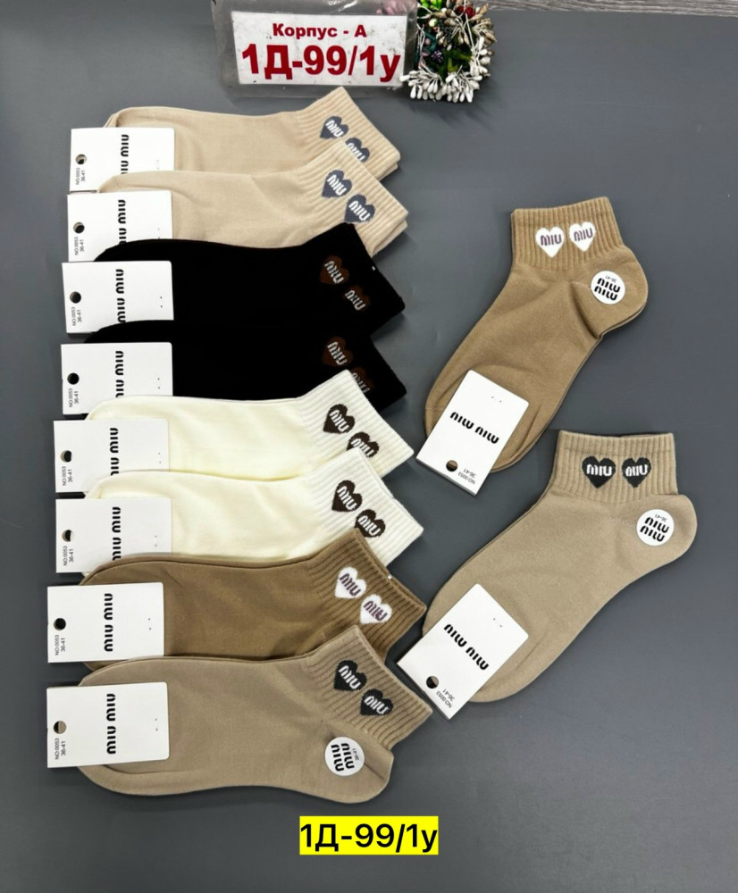 Купить Носки оптом Садовод Интернет-каталог Садовод интернет-каталог