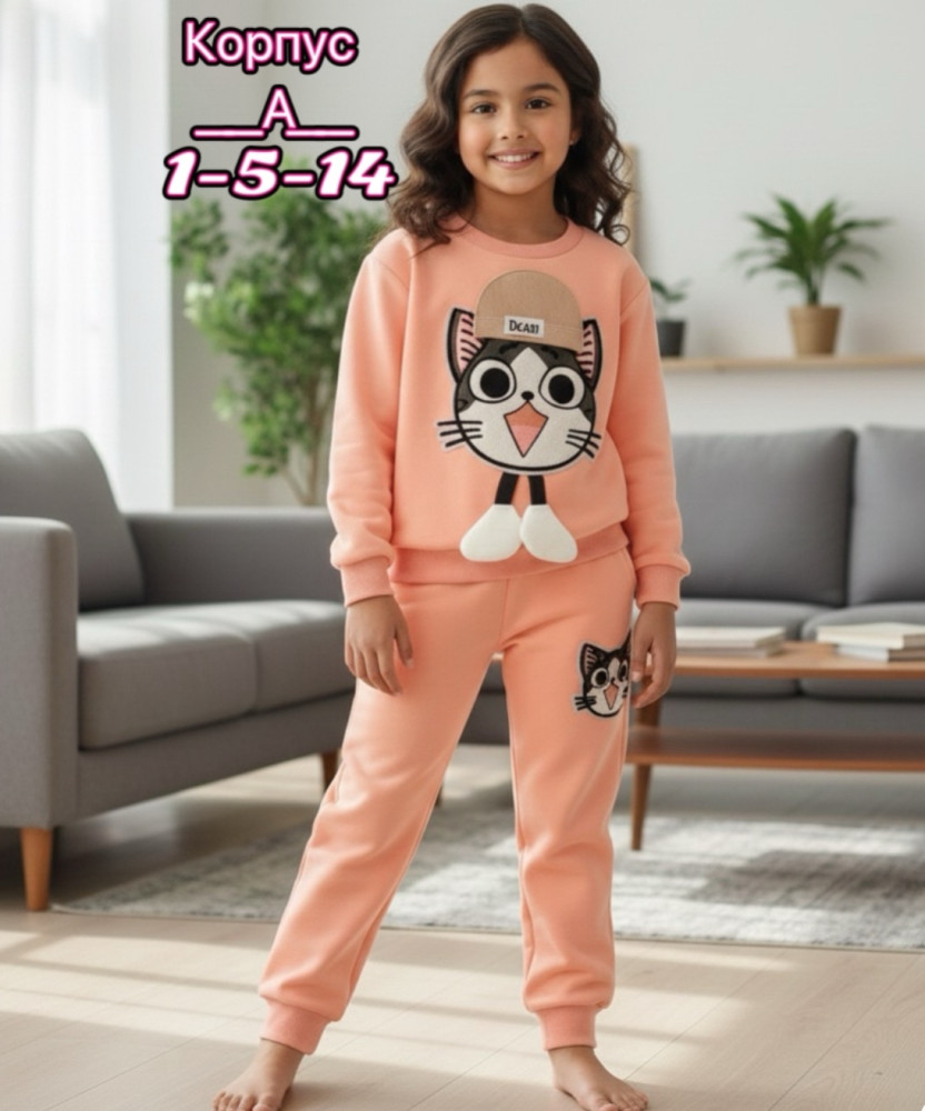 Купить Детский костюм розовый оптом Садовод Интернет-каталог Садовод интернет-каталог