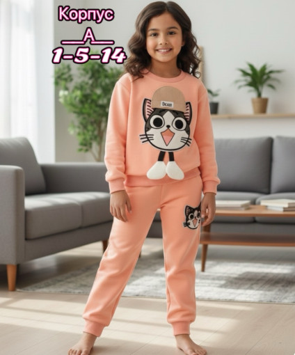 Костюм САДОВОД официальный интернет-каталог