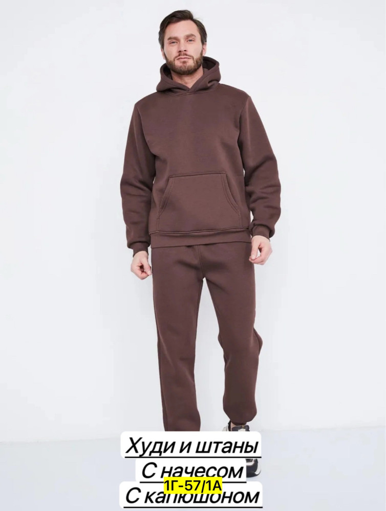 Купить Спортивный костюм оптом Садовод Интернет-каталог Садовод интернет-каталог