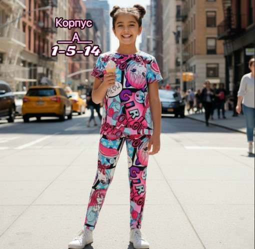 Костюм САДОВОД официальный интернет-каталог