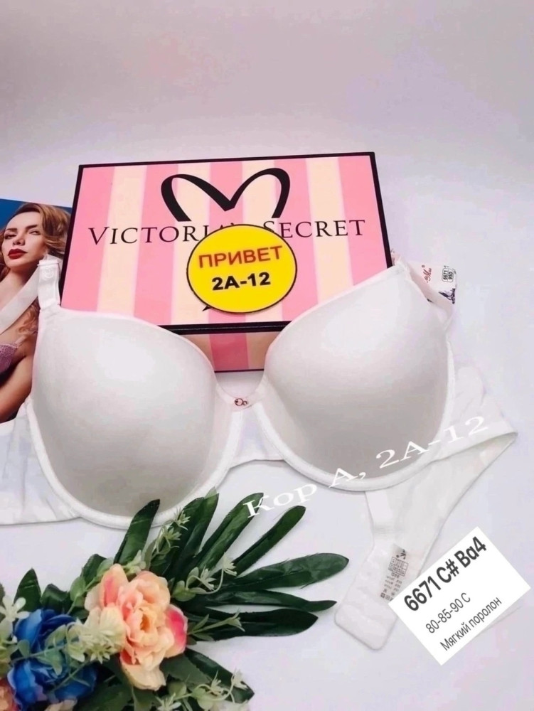 Купить БЮСТГАЛЬТЕР оптом Садовод Интернет-каталог Садовод интернет-каталог