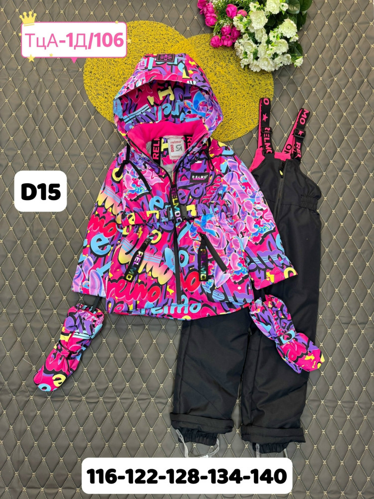 Купить Детский костюм розовый оптом Садовод Интернет-каталог Садовод интернет-каталог