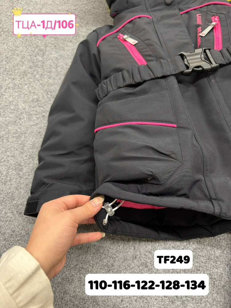 Купить Детский костюм черный оптом Садовод Интернет-каталог Садовод интернет-каталог