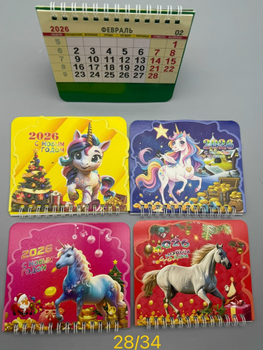 НОВОГОДНИЕ МАГНИТЫ САДОВОД официальный интернет-каталог