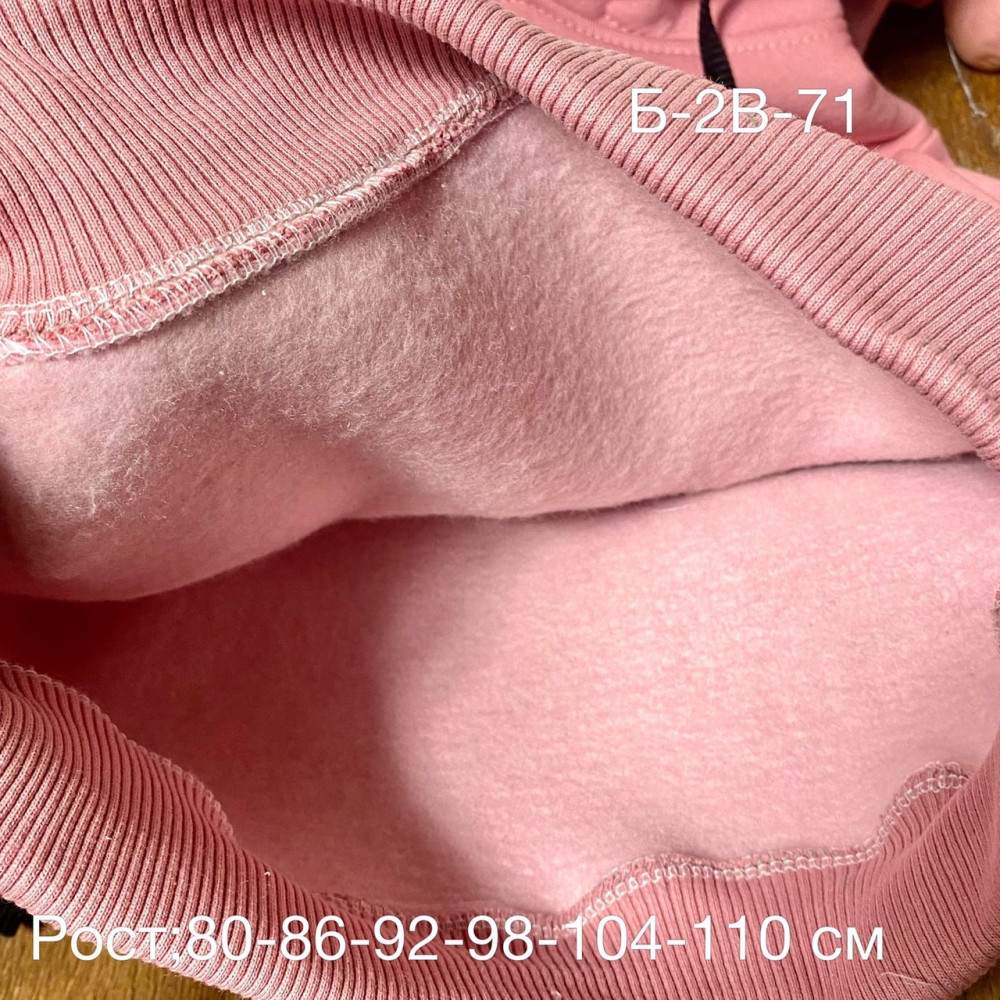 Купить костюм розовый оптом Садовод Интернет-каталог Садовод интернет-каталог