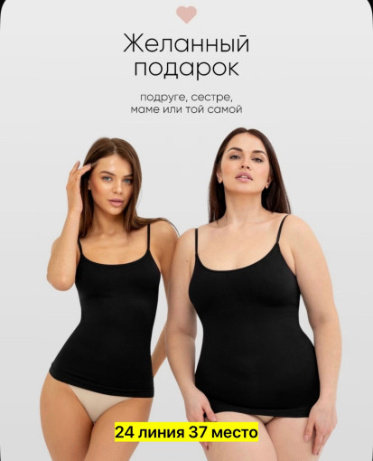 Майка САДОВОД официальный интернет-каталог