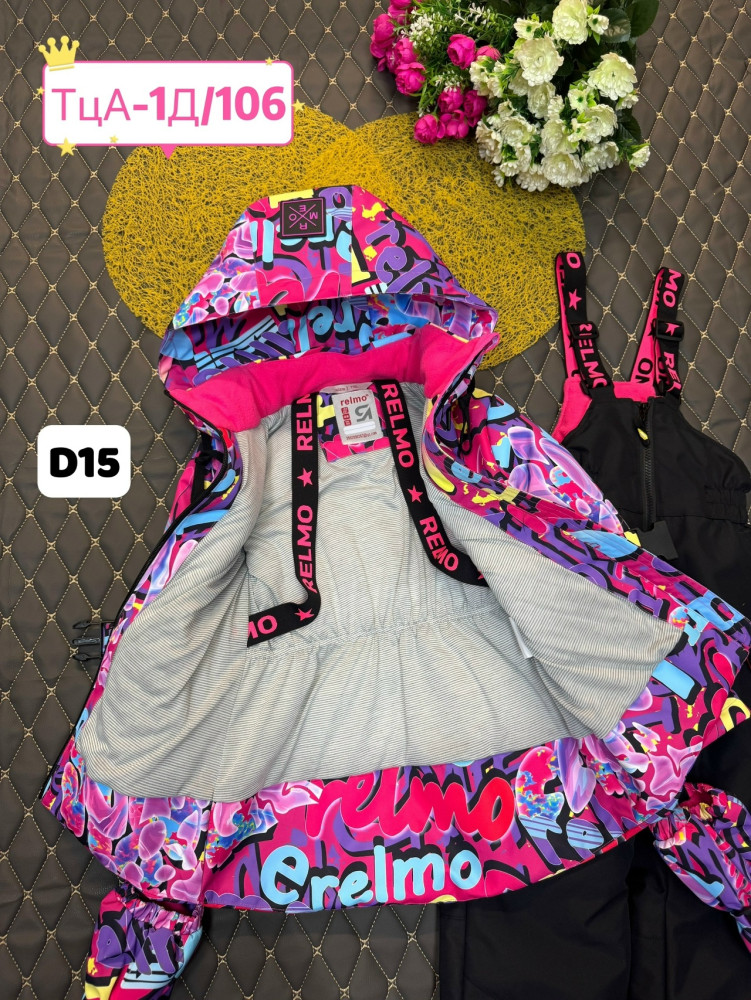 Купить Детский костюм розовый оптом Садовод Интернет-каталог Садовод интернет-каталог