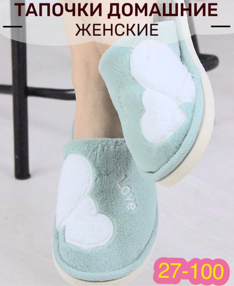 Купить тапки оптом Садовод Интернет-каталог Садовод интернет-каталог