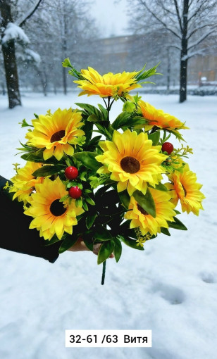 Искусственные цветы САДОВОД официальный интернет-каталог