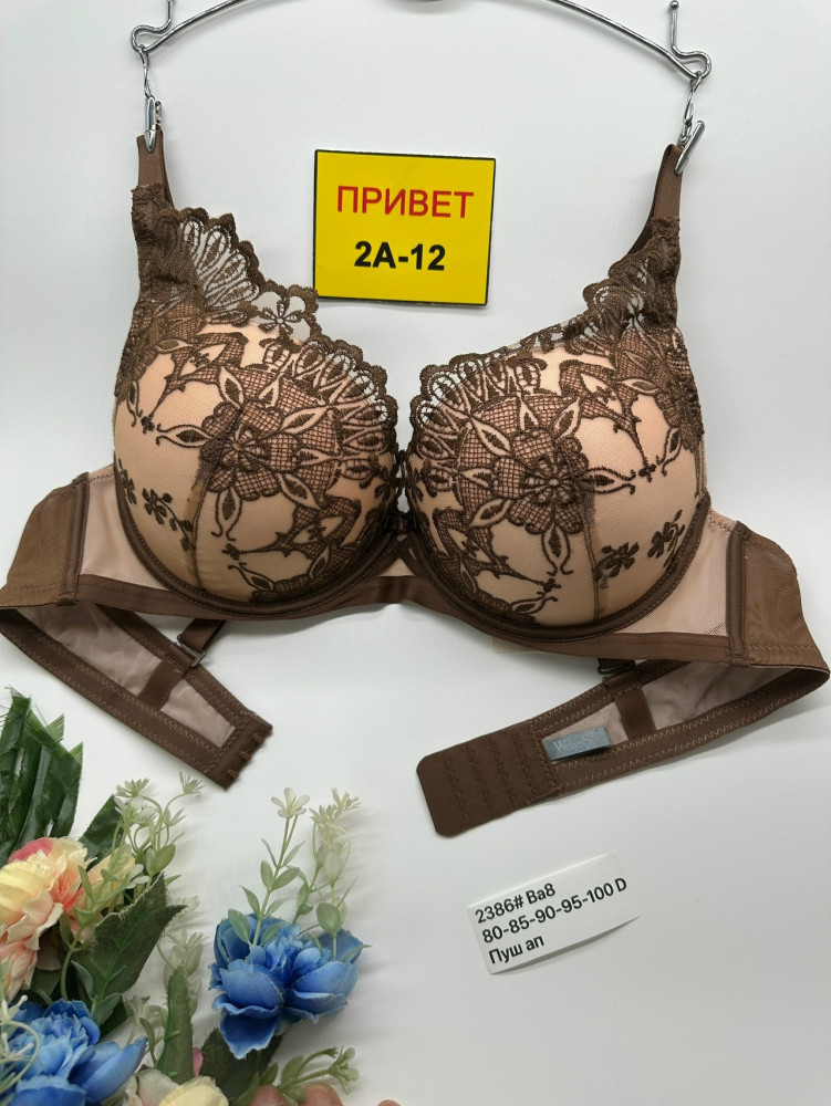 Купить Бюстгальтер оптом Садовод Интернет-каталог Садовод интернет-каталог