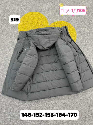 КУРТКА САДОВОД официальный интернет-каталог