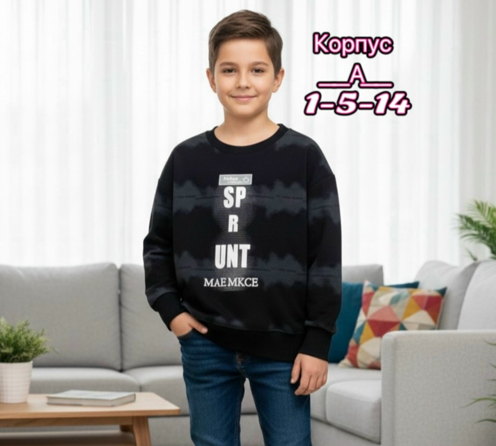 Купить толстовка оптом Садовод Интернет-каталог Садовод интернет-каталог