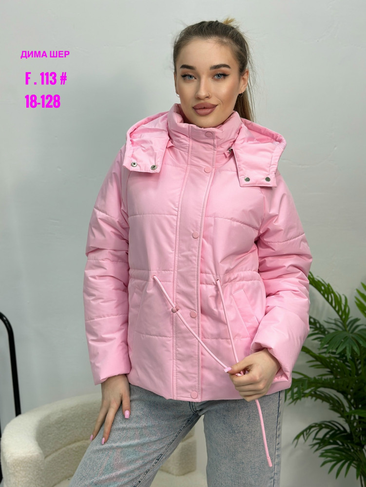 Купить Куртка женская розовая оптом Садовод Интернет-каталог Садовод интернет-каталог