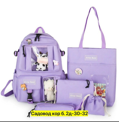 Рюкзак, полиэстер САДОВОД официальный интернет-каталог