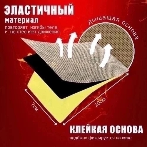 Купить Пластырь оптом Садовод Интернет-каталог Садовод интернет-каталог