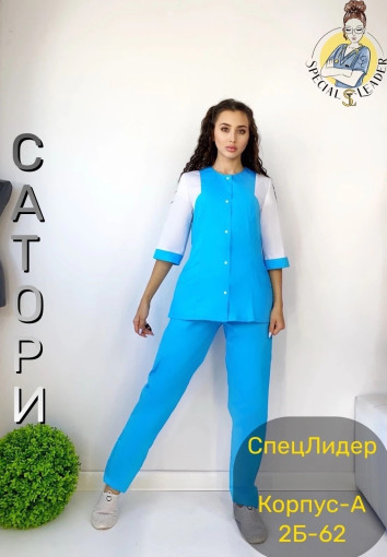 Костюм САДОВОД официальный интернет-каталог