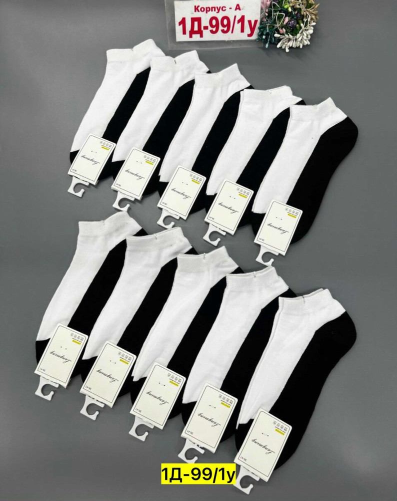 Купить Носки оптом Садовод Интернет-каталог Садовод интернет-каталог