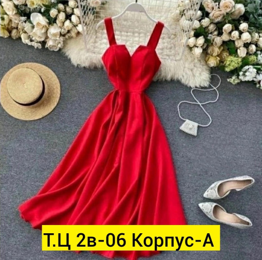 Сарафан САДОВОД официальный интернет-каталог