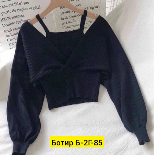 Кофта САДОВОД официальный интернет-каталог