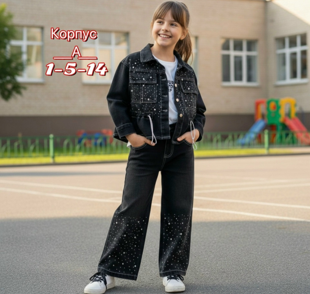 Купить Детский костюм черный оптом Садовод Интернет-каталог Садовод интернет-каталог