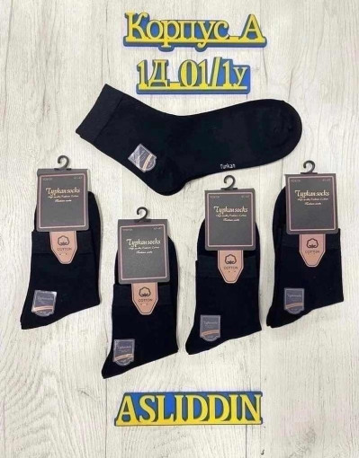 Носки для мужчин САДОВОД официальный интернет-каталог