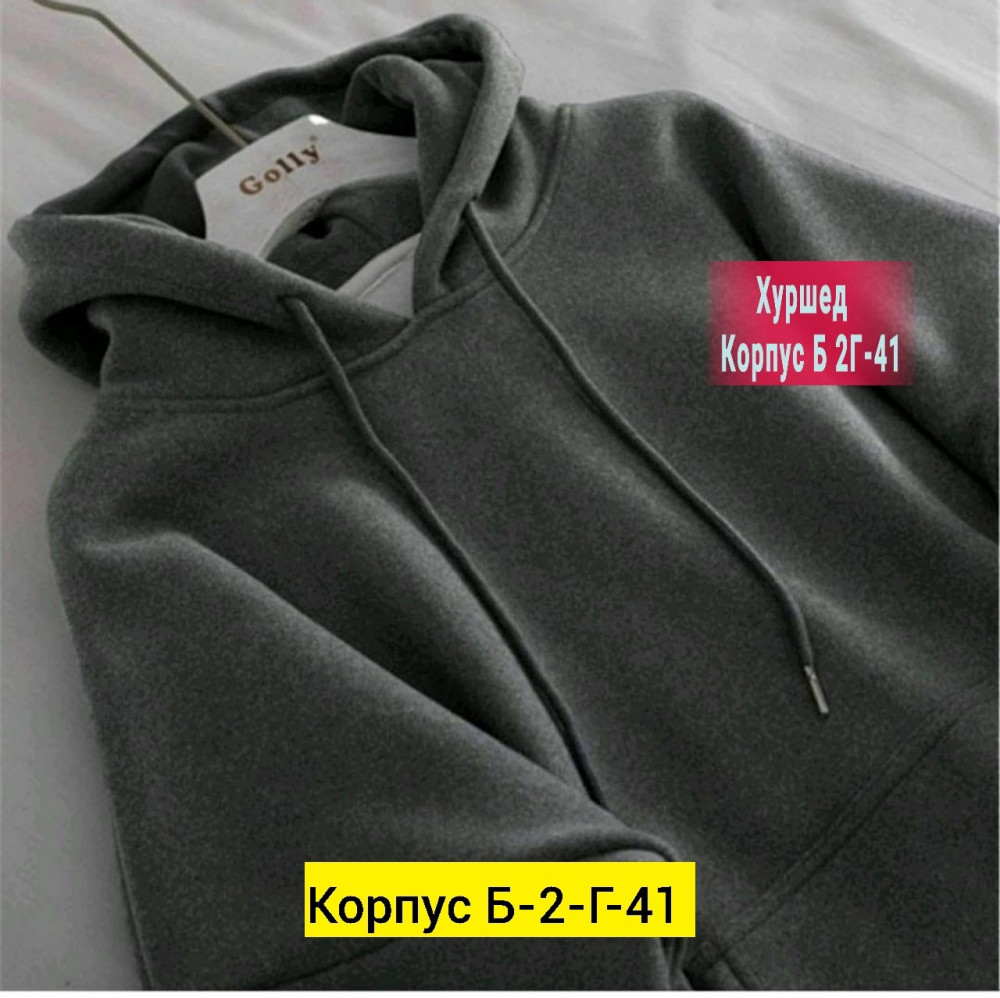 Купить Худи оптом Садовод Интернет-каталог Садовод интернет-каталог
