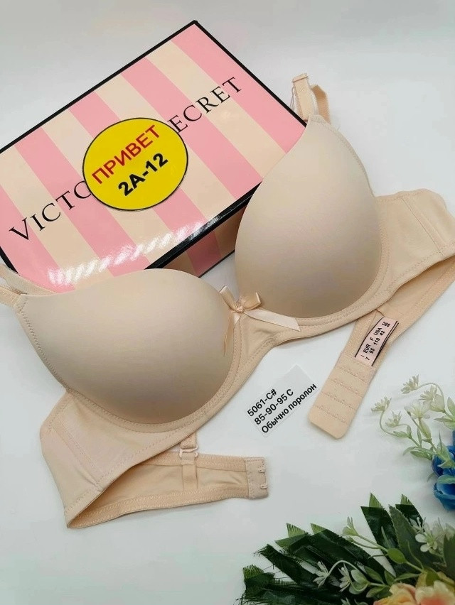 Купить Бюстгальтер оптом Садовод Интернет-каталог Садовод интернет-каталог