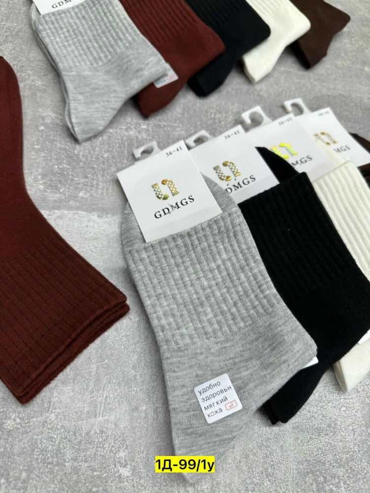 Купить Носки оптом Садовод Интернет-каталог Садовод интернет-каталог